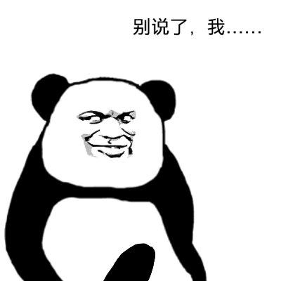 山东|山东人说话没问题啊我觉得