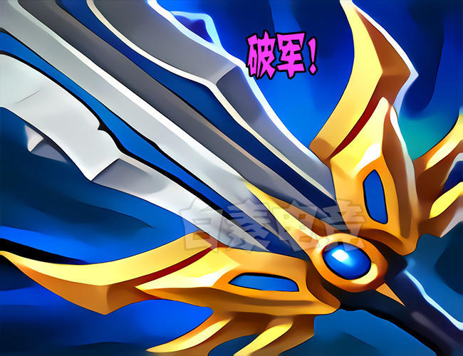 单挑,英雄,无敌,王者荣耀,被动技能