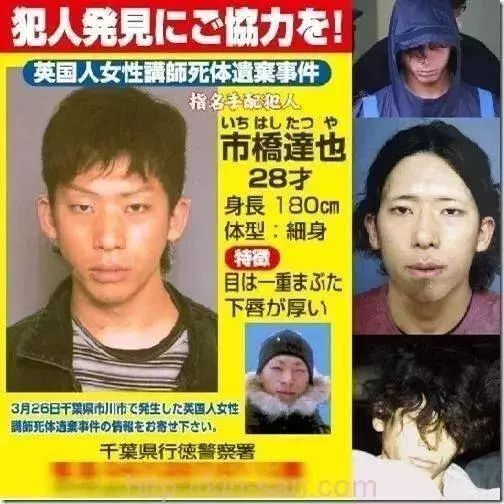 日本最适合演人渣的演员 这次他又演了 高颜值网红杀人犯