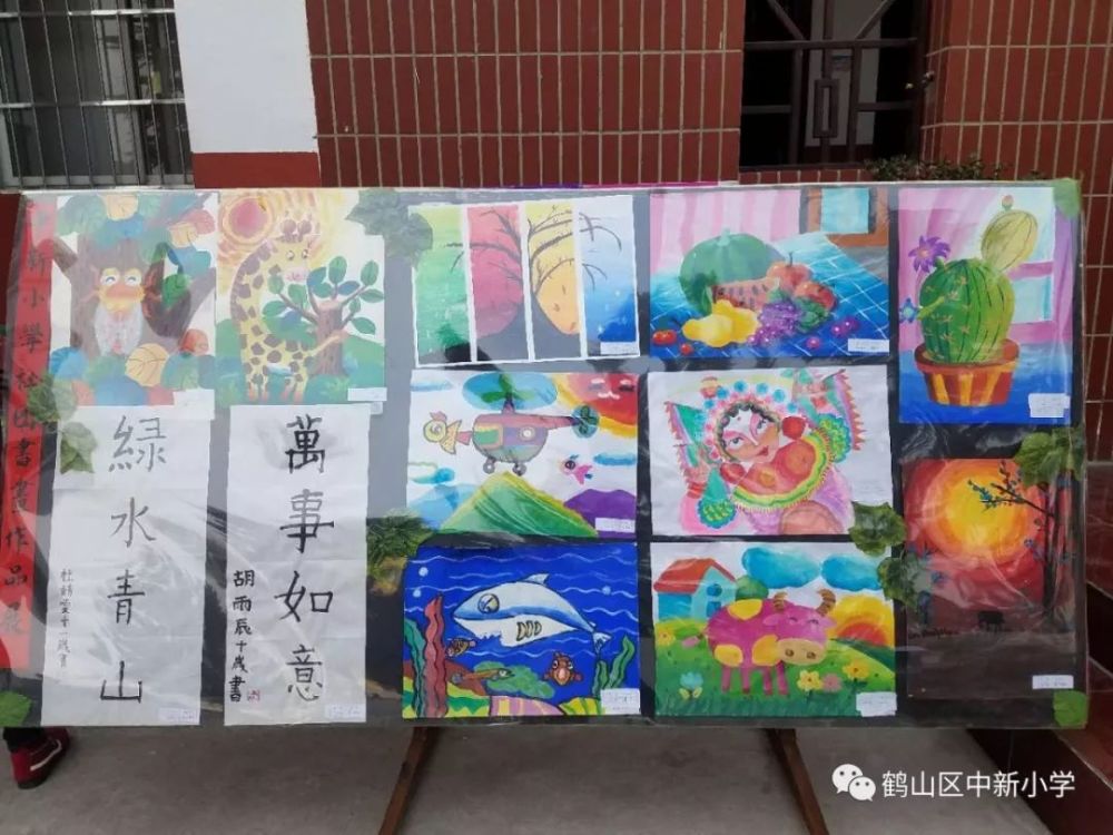 幸福中新中新小学邀您参展第三届新六艺汇演精彩纷