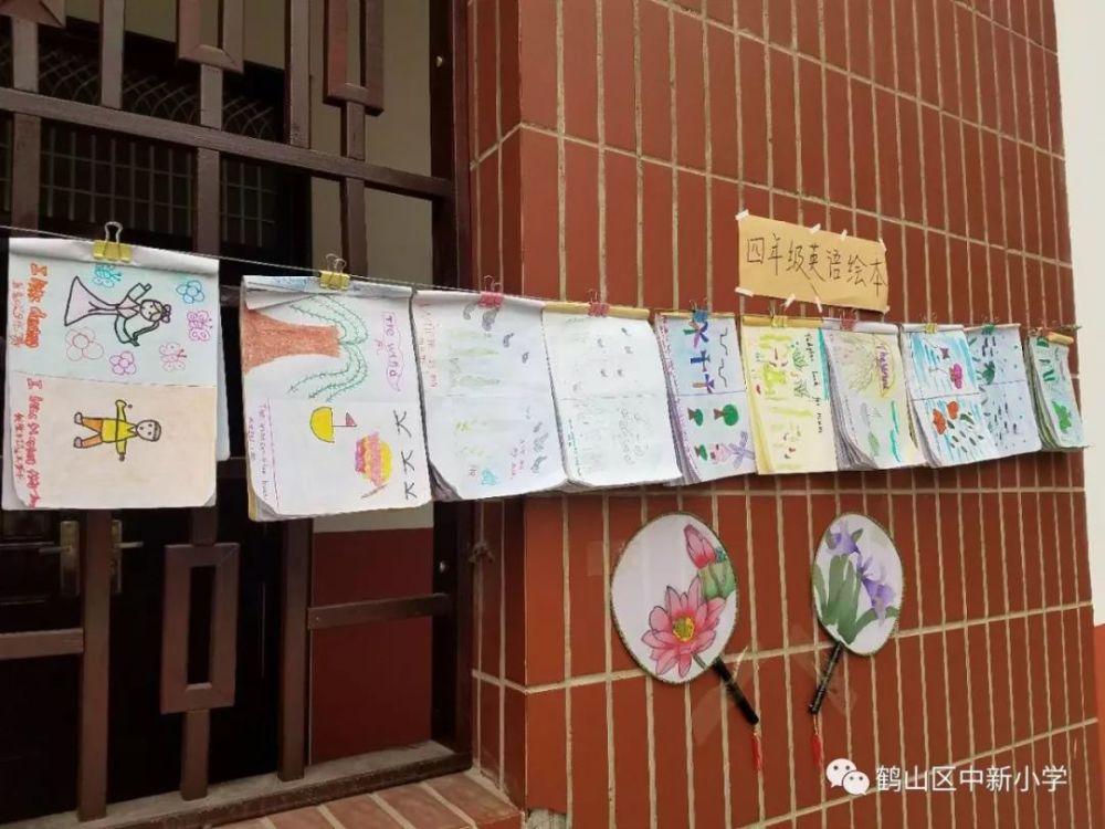 幸福中新中新小学邀您参展第三届新六艺汇演精彩纷