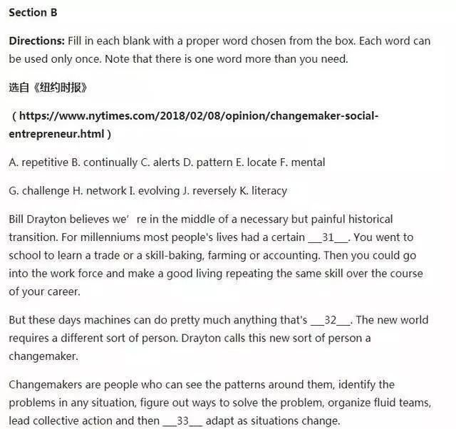 无数人diss的上海春考英语卷,原来也就美国小