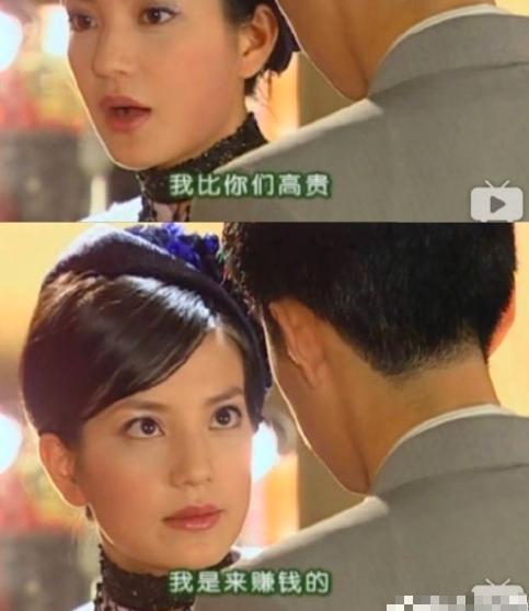 原来她才是三观最正的人