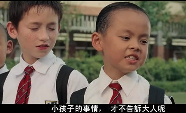 本以为《长江七号》里的徐娇变化够大了,直到看到晋级为女神的她