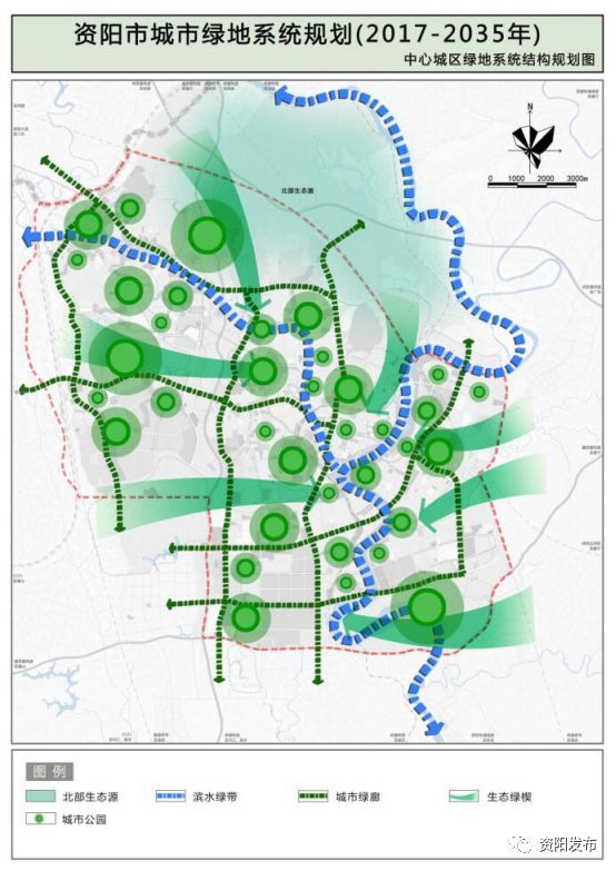 明年,资阳中心城区人均绿地面积可达到