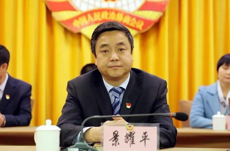 委书记景耀平,区长宁怀彬,区人大常委会主任唐恩岐,区委副书记朱小强