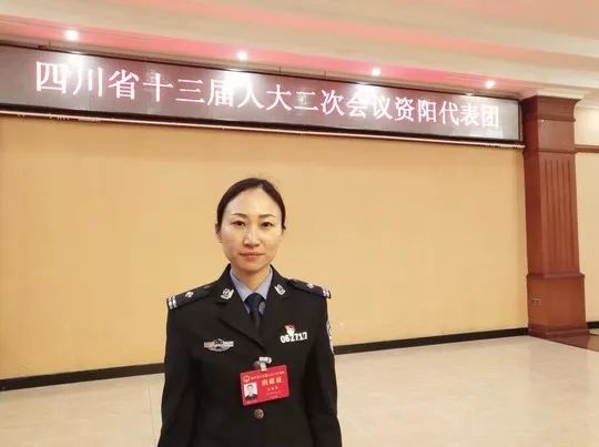 省人大代表,安岳警察毛丽华:我关心儿童和老人权益保护!