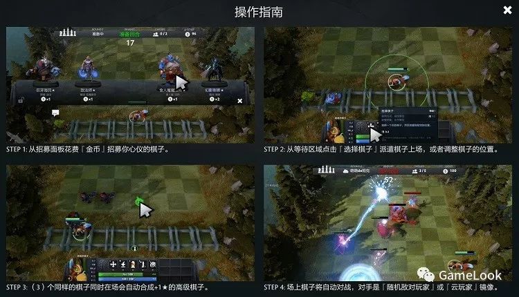 《刀塔自走棋》破30万在线!林俊杰入坑下棋