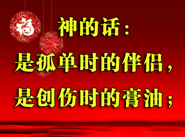 为什么要读圣经竟然有这么多好处
