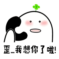 超火的打电话表情包 | 你怎么还不来追我啊?