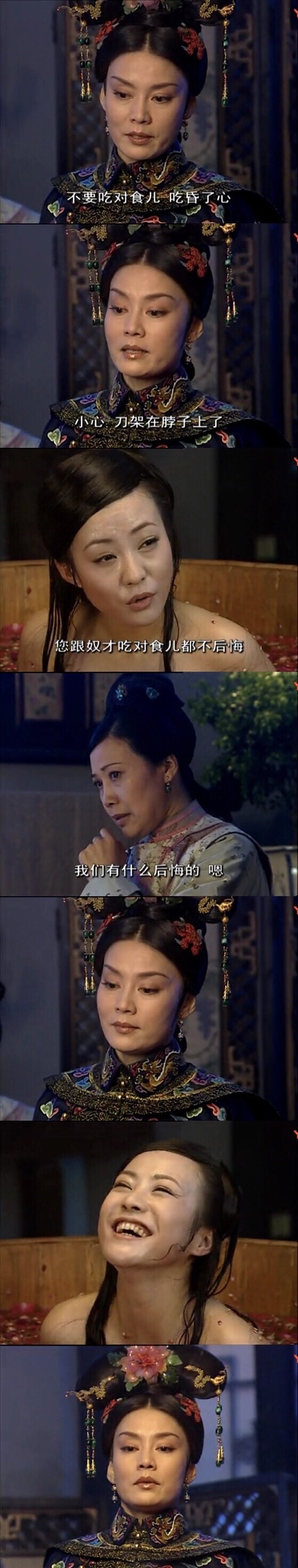 《少年天子》里郝蕾演的静妃虽然不招人喜欢,但总让人念念不忘!