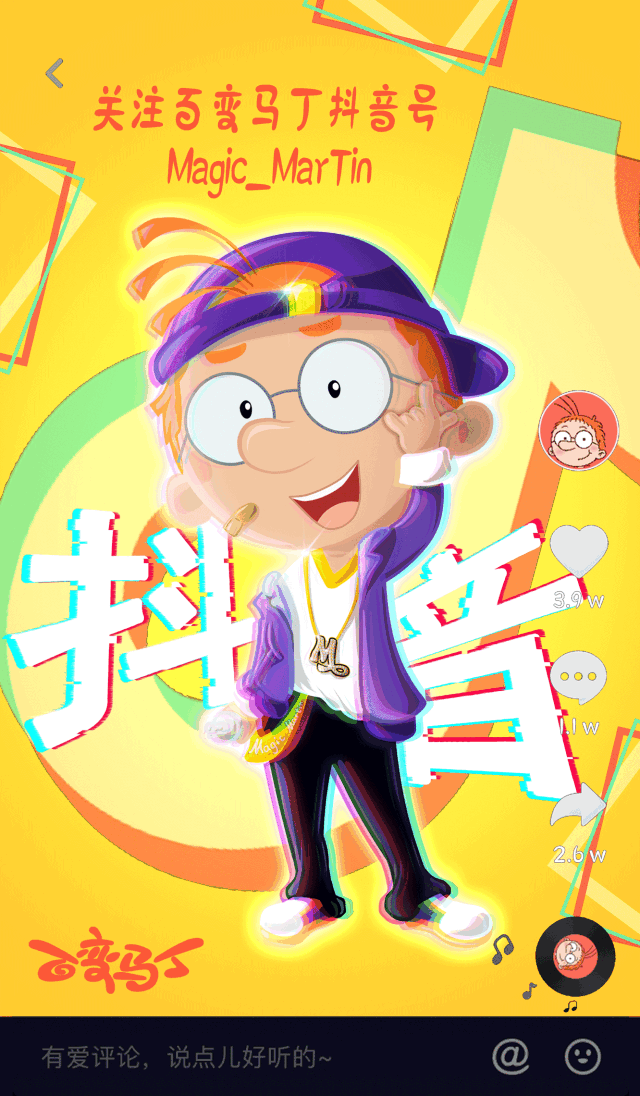 640_1096竖版 竖屏gif 动态图 动图