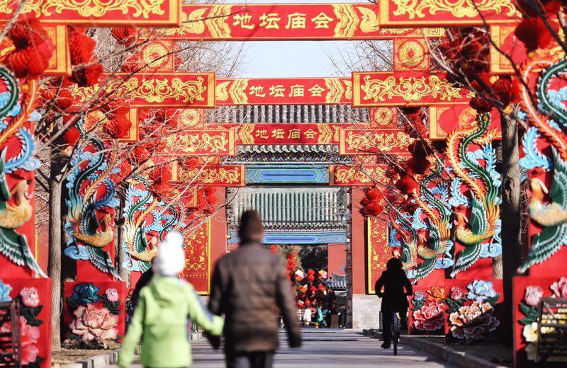 地坛庙会取消游戏项目 故宫文创首次亮相