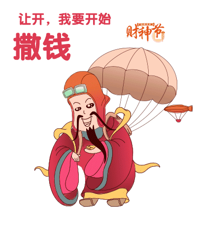 开工|大年初八开工大吉祝福语图片大全 正月初八早安问候祝福好句子2021