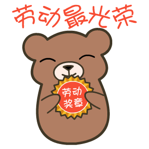 致敬——江海群像