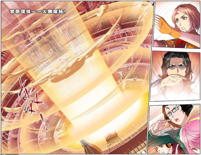 斗罗大陆:她是天之骄女,却为打败一人,轻易付出终身幸福!