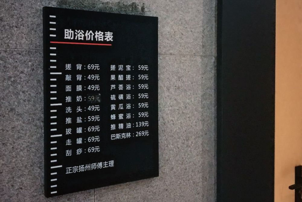 冬天东北澡堂里什么最好玩?——南方人