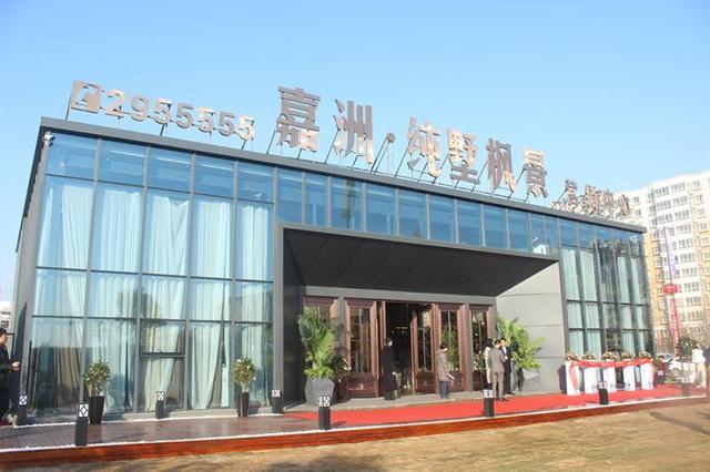 围观安阳市中心地王营销中心低调亮相