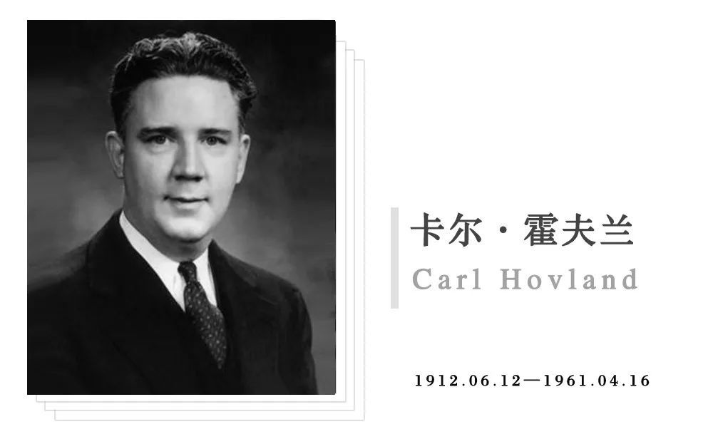 说服与态度改变