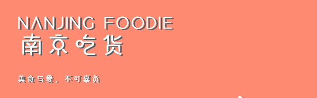 青春埋在下马坊