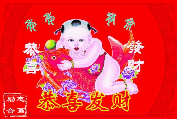 正月|2021年牛年正月初八早上好祝福问候语动态表情图片 祝大家生意兴隆工作顺利！