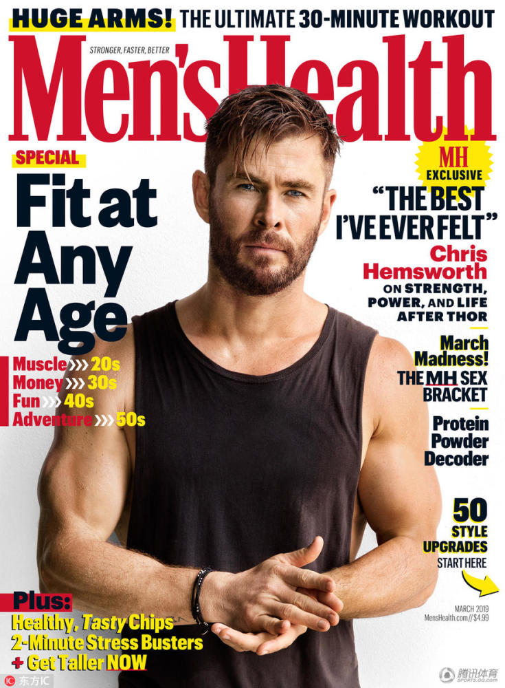 雷神秀肌肉引粉丝尖叫登男性杂志传授健身之道