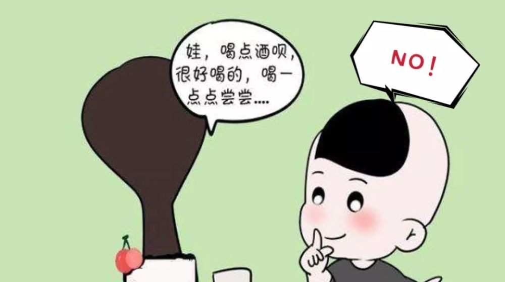 别再逗孩子喝酒了 你的无意之举可能影响ta的一生