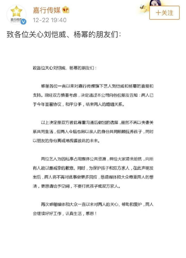 卓伟曝古装CP情人节官宣恋情?评论直指杨幂李