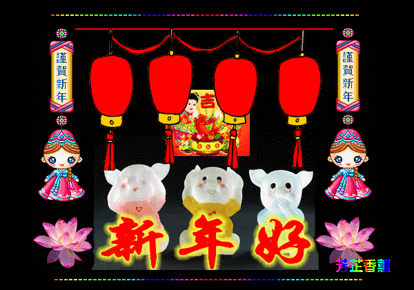 问候|正月十六问候早安的祝福动态表情图片 新早安问候图片表情