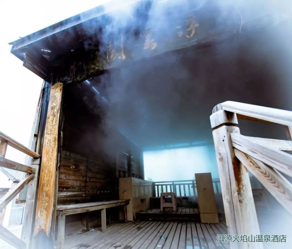 茶马古道上的心灵驿站,大理火焰山温泉酒店,堪称仙境的地方!