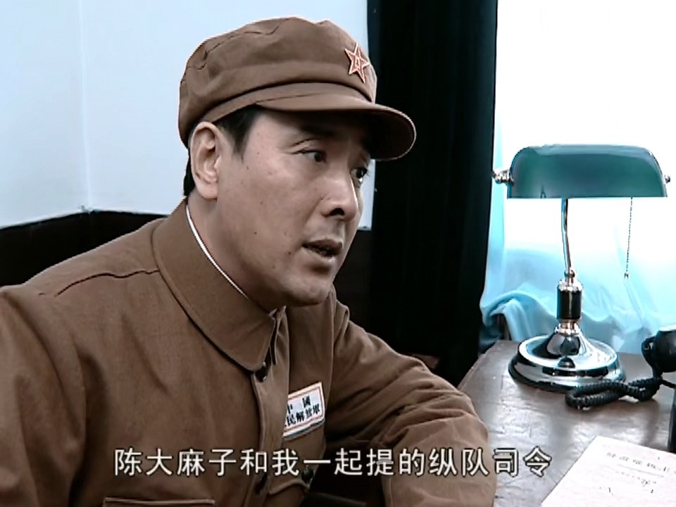 亮劍:難怪縱隊司令丁偉只能授少將,你看看孔捷說了啥?