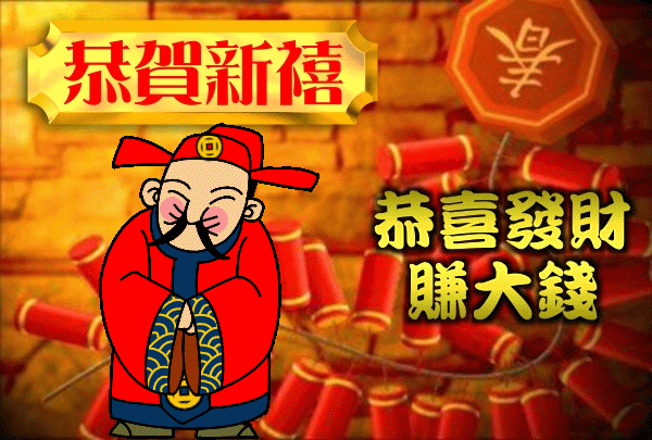 22年新年快乐祝福语动态表情图片 虎年元旦快乐问候语节日贺卡 祝福语每日精选