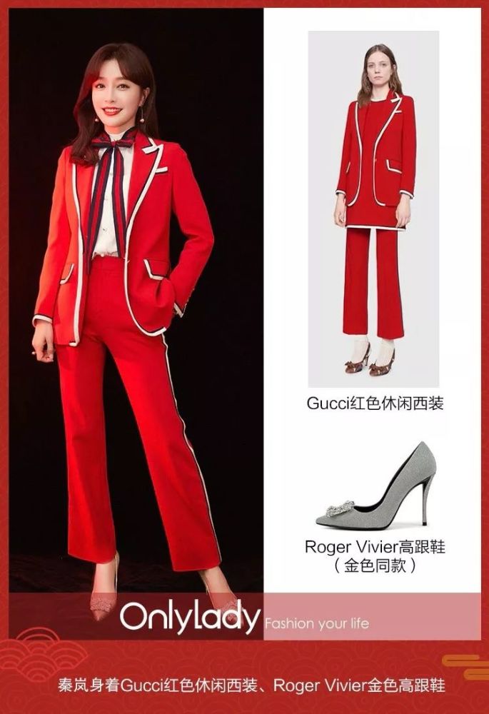 春晚上葛优这件27年前的风衣,比李思思荧光口