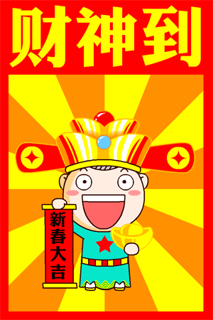 开工|大年初八开工大吉祝福语图片大全 正月初八早安问候祝福好句子2021