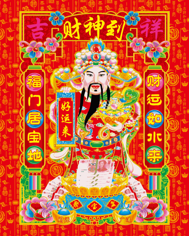大年初八开工大吉祝福语图片大全正月初八早安问候祝福好句子2021 腾讯新闻