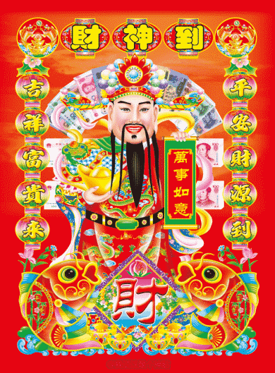 开工|大年初八开工大吉祝福语图片大全 正月初八早安问候祝福好句子2021