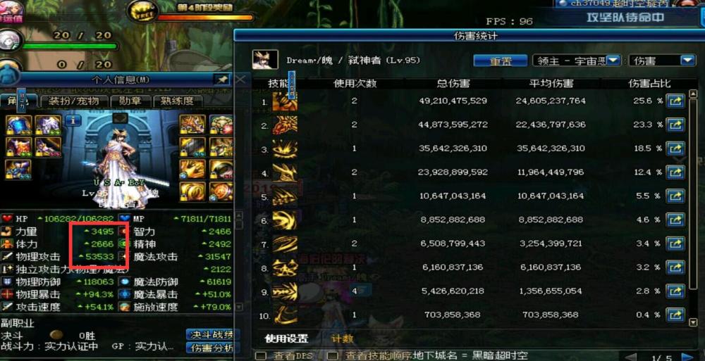 DNF全身0红字剑魔,漩涡输出1920亿,几个25C