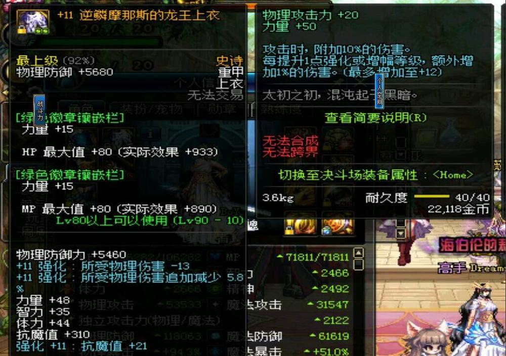 DNF全身0红字剑魔,漩涡输出1920亿,几个25C