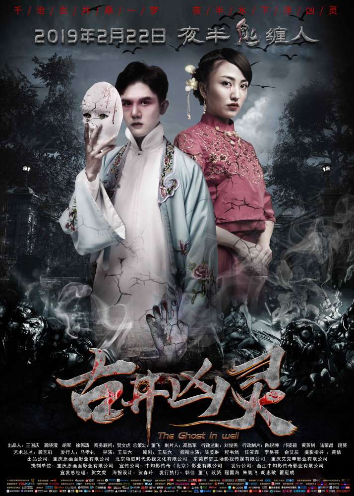 22   来自淘票票媒体号:淘票票编辑部 免责声明:本文来自腾讯新闻客户