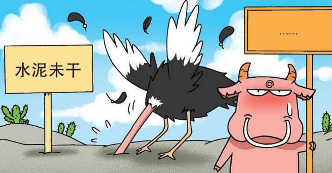 爆笑农场:河马戴口罩"一次戴俩"?鸵鸟"头埋水泥地"真悲催!