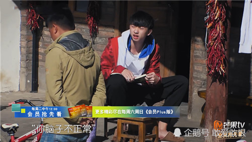 变形计,网红,综艺,高富帅,白富美