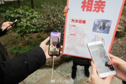 妈妈举牌替网络主播女儿征婚 要求男生要能做