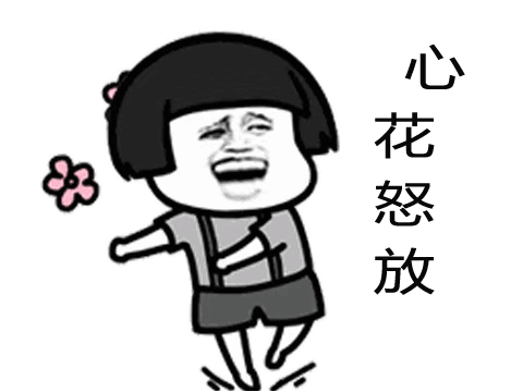 转圈圈曲谱_爱的魔力转圈圈图片(2)