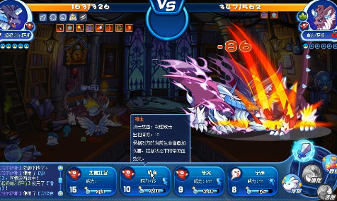 洛克王国：超级帕尔萨斯VS帕尔萨斯，胜利不是那么简单的！