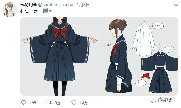 水手服 和服 关于 国风服饰设计 的过去和现在