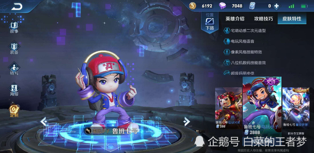 王者荣耀:官宣新皮肤上架碎片商店,这四款已确