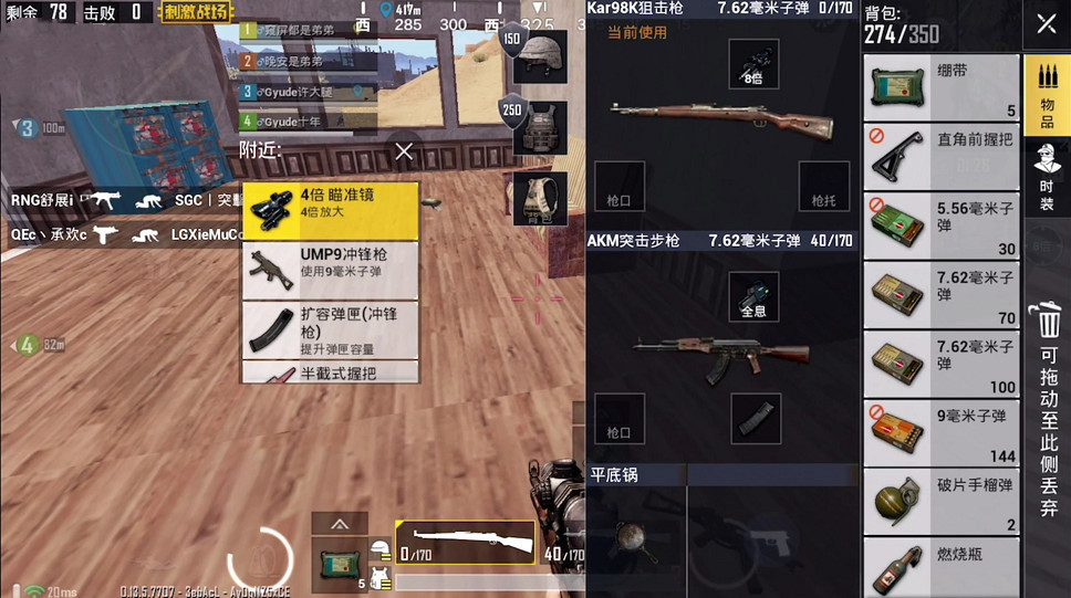 刺激战场:空城训练赛压枪超稳,沙雕敌人迷惑