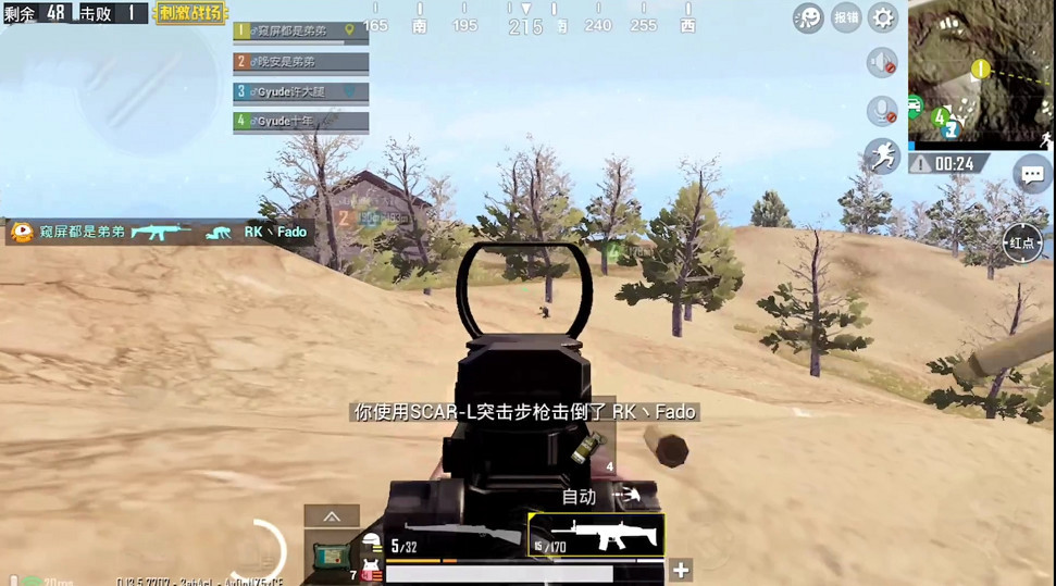 刺激战场:空城训练赛压枪超稳,沙雕敌人迷惑