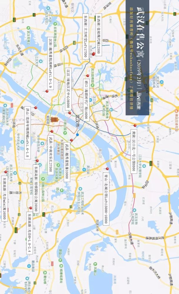 最新图解!2019年-最新版-武汉买房政策一览表