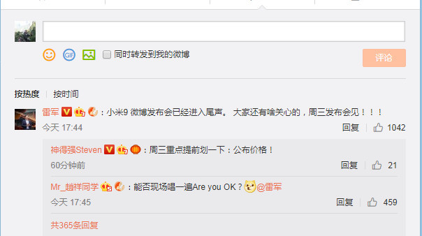 正式确认!小米9预定价格首爆:3299元起步实锤